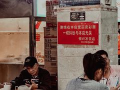 -恒兴发茶店(水巷口店)