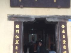 -林彪故居