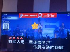 -唱吧麦颂KTV(松江五龙商业广场店)