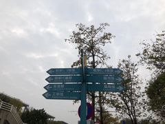 -广东工业大学(大学城校区)