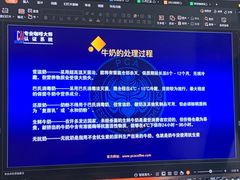 -PCA专业咖啡技能训练营(西南重庆总部)