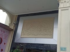 -松雅轩商务婚礼生日(同和店)