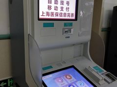 -复旦大学附属华山医院(总院)