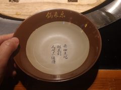 -锅来乐地锅鸡(安亭店)