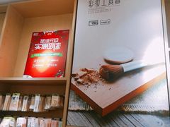 -杭州西湖银泰百货
