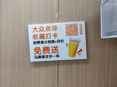 -佳瑜肠粉(总店)