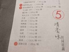 -煲宫猪肚鸡(昆山金鹰国际购物中心店)