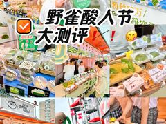 -沈阳铁西万象汇