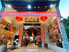 -猪肉婆私房菜(容桂总店)