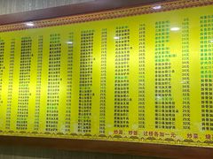 -孙家面馆(淮海第一城店)