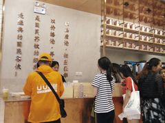 -眷茶(大卫城10楼店)