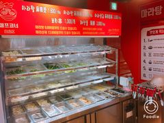 -鑫龙福麻辣烫(明洞站店)