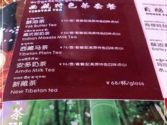 -玛吉阿米·餐吧