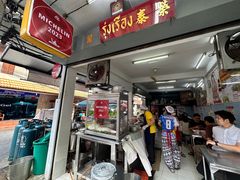 -榮泰米粉湯(Left Shop)