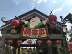 -广州融创文旅城