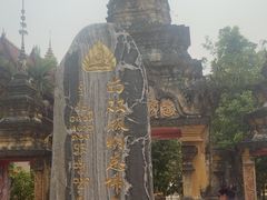-西双版纳总佛寺