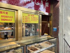 -峨嵋酒家(地安门店)