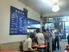 android_upload_pic-增盛魁小吃店