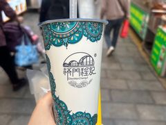 -桥门程记(兰州南关夜市店)