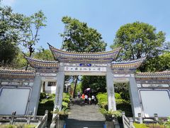 -苍山感通索道