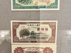 -中国钱币博物馆