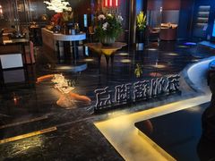 -唐宫足道·SPA·住宿24H会所(木渎店)