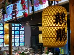 -吴山贡鹅(罍街店)