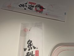 -鱼酷活鱼烤鱼(沈阳大悦城店)