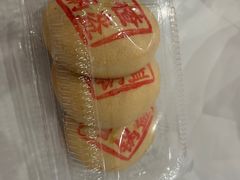 -徐文林香酥饼(桃园店)