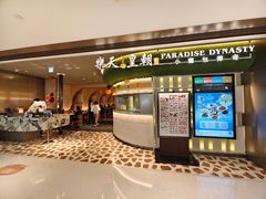 -新城市广场