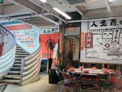 -生活如沸·顺德水牛奶火锅(大学路店)