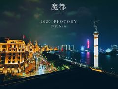 -外滩8号 whisky bar(金延大厦店)