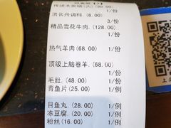 -洪长兴(云南南路店)