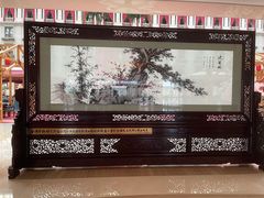 -中家鑫园温泉酒店鑫悦汤泉