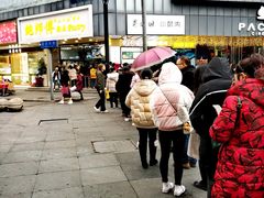 -鲍师傅糕点(春熙路店)