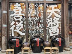 -小河直街历史文化街区