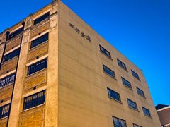 -上海四行仓库抗战纪念馆