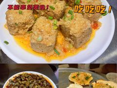 -烎记烧烤(蓝天花园店)