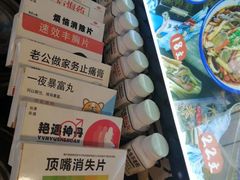 -西毒欧阳峰(巴南万达广场店)