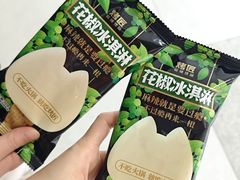 -烤匠麻辣烤鱼(双流明城购物中心店)