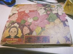 -奶奶的美食(宽厚里店)