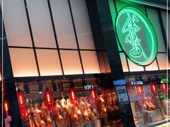 门面-陈鹏鹏潮汕菜(宝安机场T3航站楼店)