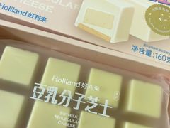 -好利来(四季青店)