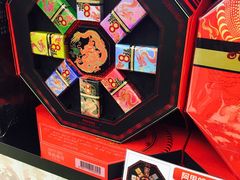 -新罗免税店(首尔总店)