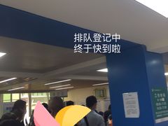 -珠海市中西医结合医院