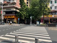 -绿茵阁(江南西路店)
