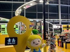 -青岛胶东国际机场