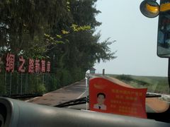 -北海金海湾红树林生态旅游区