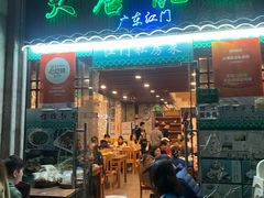 -大唐靓汤江门私房菜(景田店)