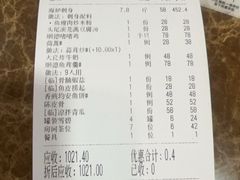-渔意坊·千层无骨鱼粥底火锅·20年顺德菜(普君店)